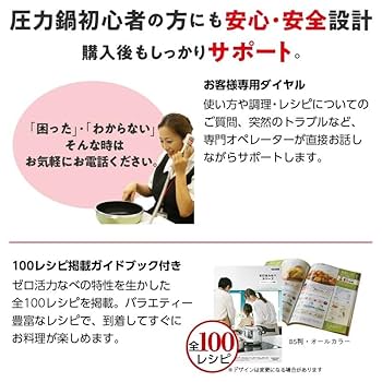 Amazon | 80周年恩返し［アサヒ軽金属］永持ち活力なべセット（L